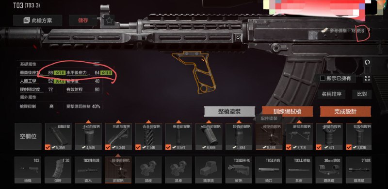 真正的国产枪,绷不住了. 暗区突围上大分🕶️ 匿名投稿