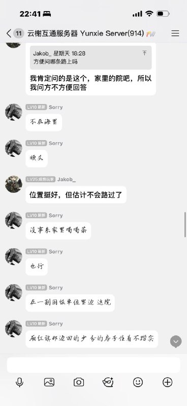 #嚣张红二#嚣张红二