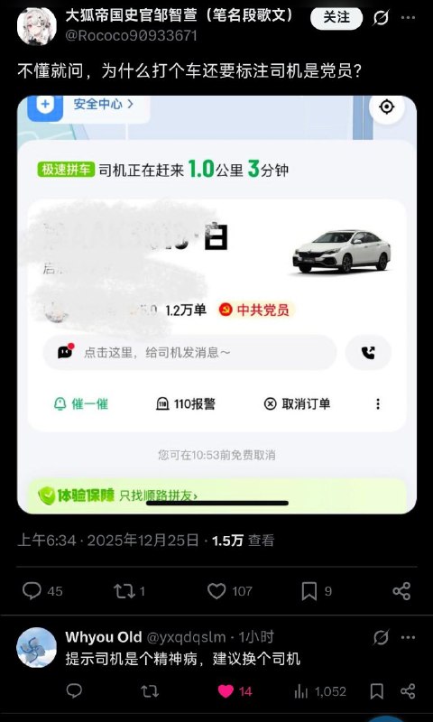 😎 匿名投稿