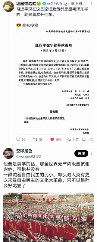 评论区刷新一头腊左�