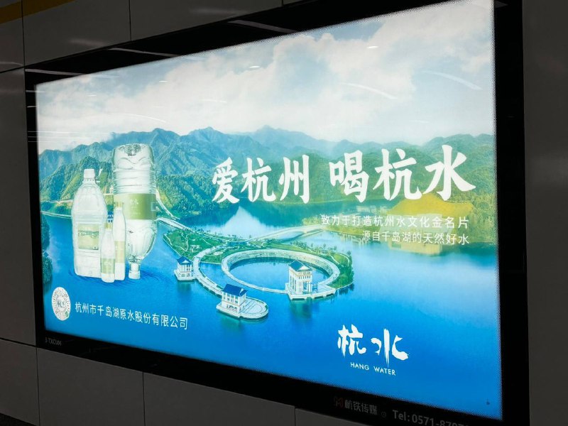 航水爱喝多喝😁😁