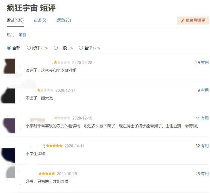 豆瓣敢死队，我们怀念他们🙏🏻豆瓣敢死队，我们怀念他们🙏🏻