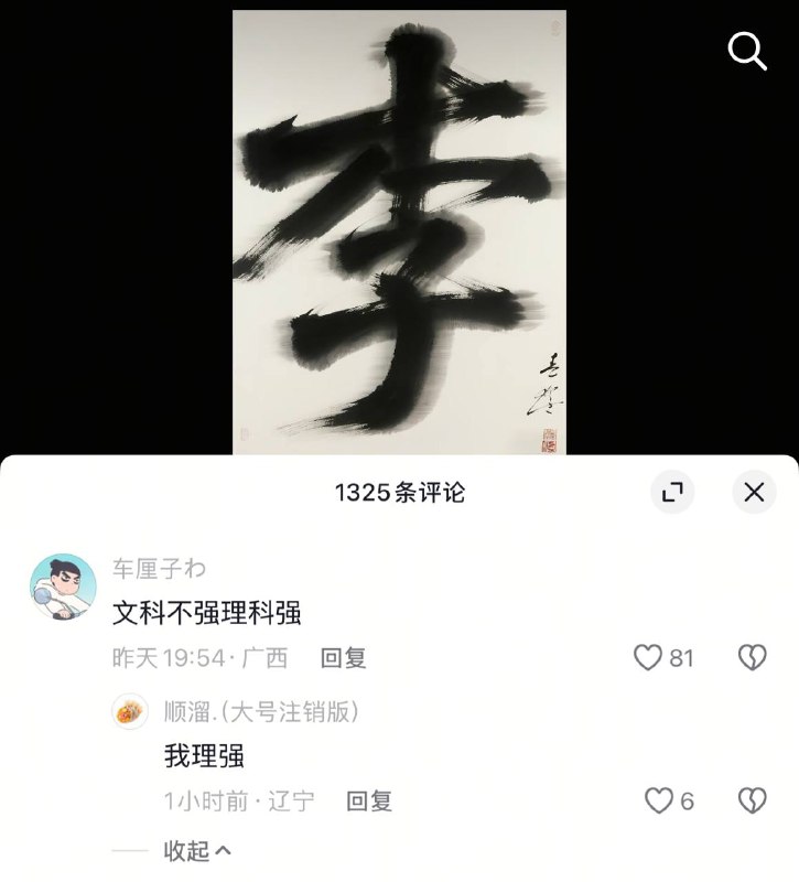 😎 匿名投稿