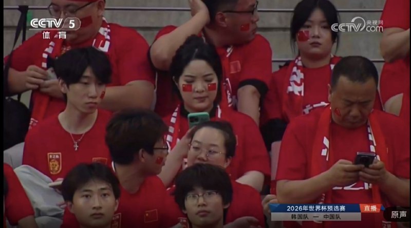 不出征了? 不叫嚣了 ? 场内场外被压着打，粉红远征军在首尔竞技场鸦雀无声，丢失亚洲18强出线主动权By