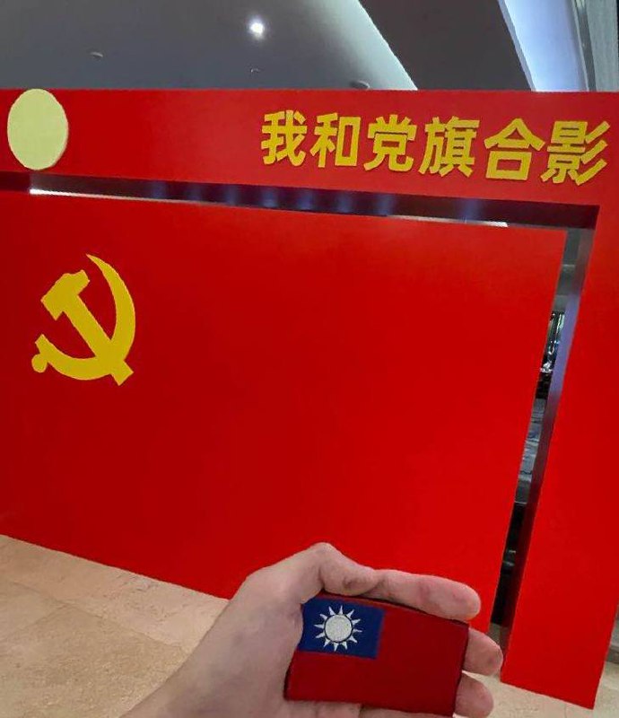 简单和党旗合个影投稿By