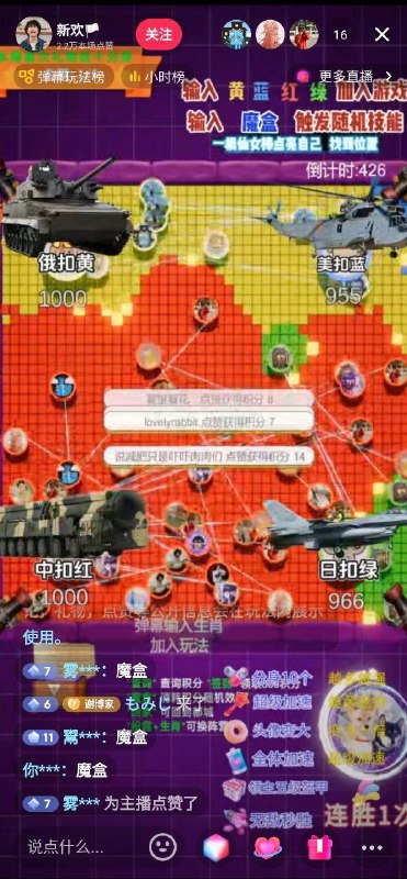 小粉红地图开疆By