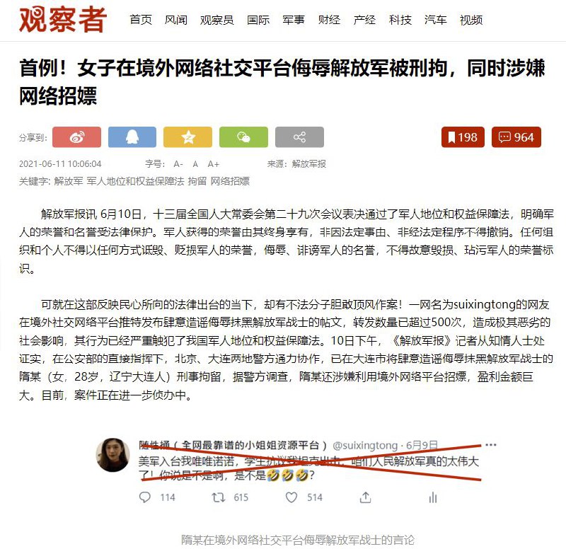 早该抓抓了！#每日灌肠#每日心痛#丘八神圣不可侵犯