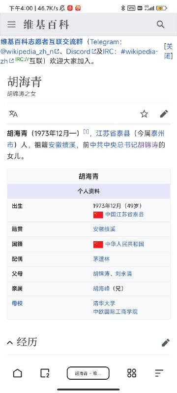 胡錦濤屢次要求他們回國，都遭到拒絕🤣投稿By