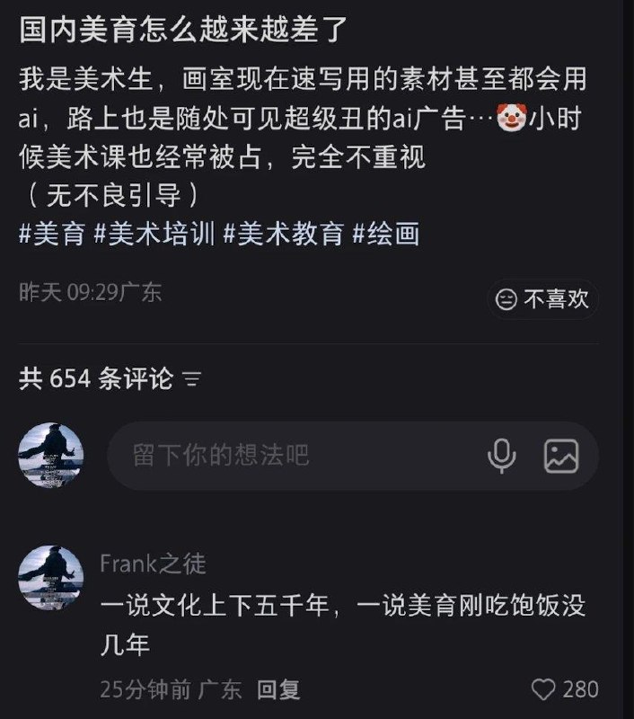 中美美学差异，土共是真的很土😎 匿名投稿中美美学差异，土共是真的很土😎 匿名投稿