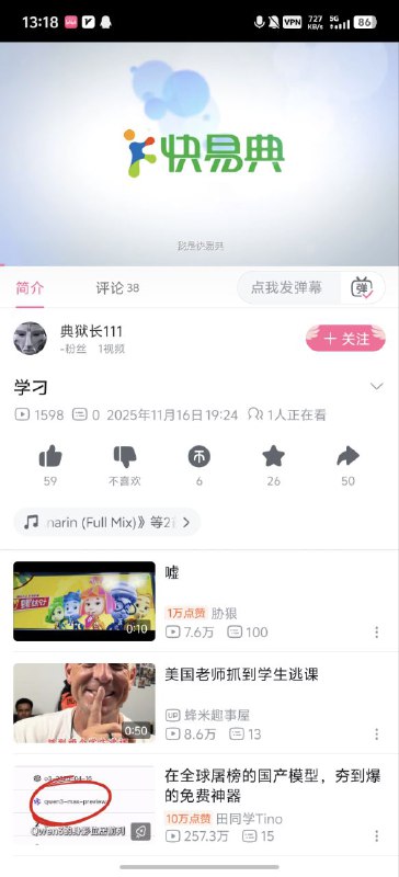 没有，没有，没有👤 来自