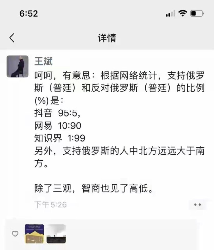 易友能处#进击的五十万