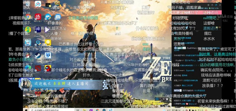 逼站对于东京奥运会开幕式的弹幕我只能说又赢了！By