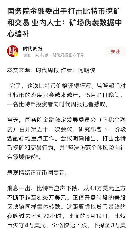 念念不忘，必有回响！念念不忘，必有回响！