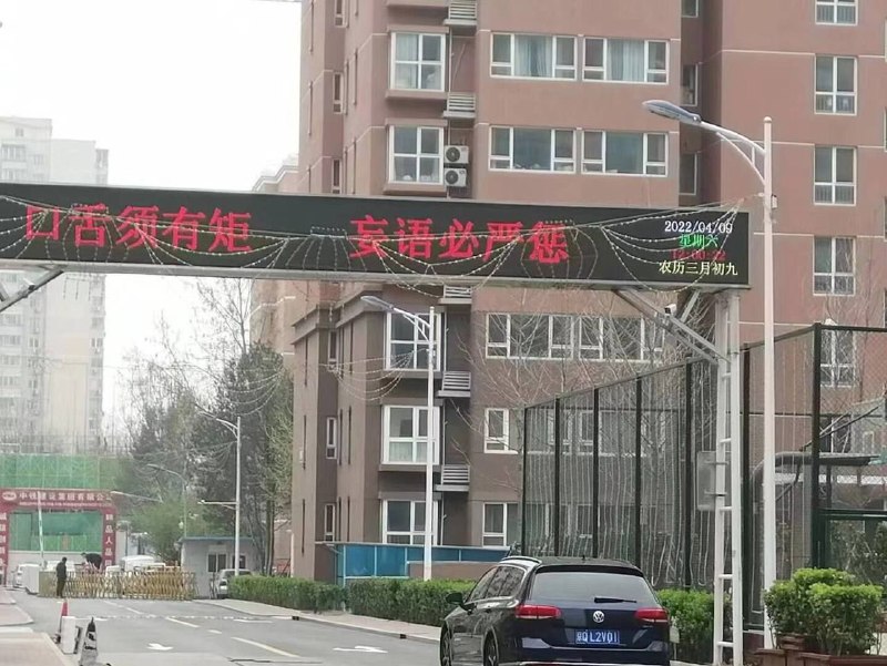 文革2.0进行的如火如荼文革2.0进行的如火如荼