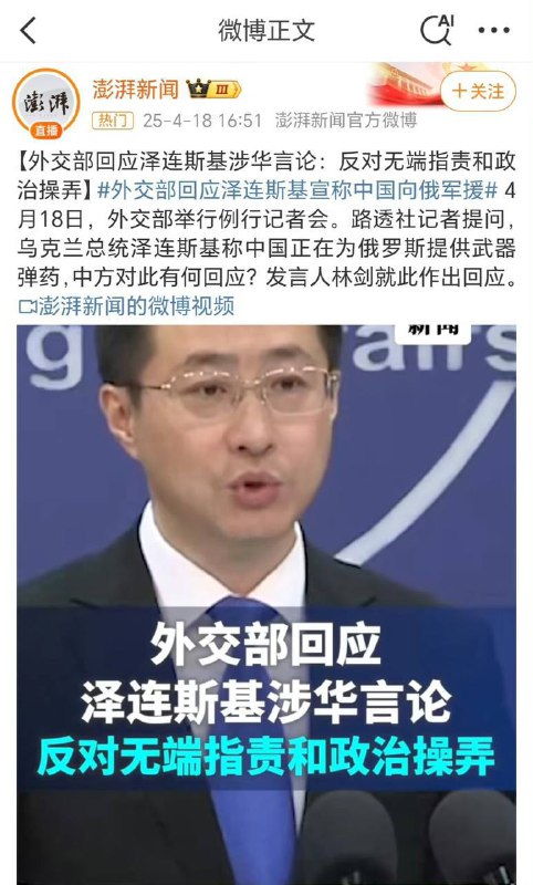 包子：“你别瞎说，我