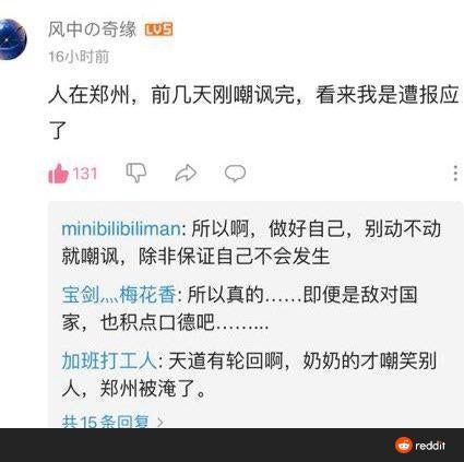 #墙国铁拳现世报