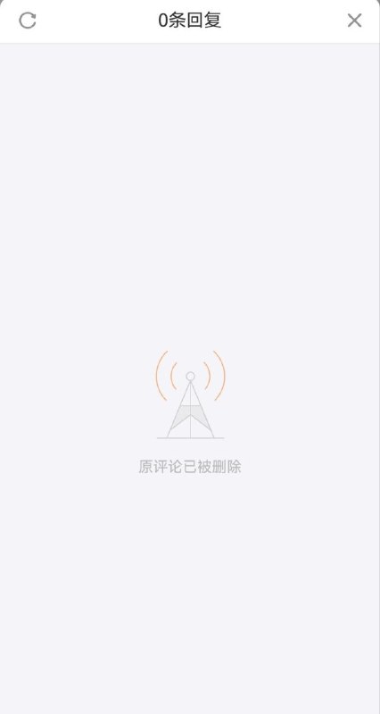 前所未有的 #祈翠 大阵仗😲！贵州大巴车祸微博评论区，6341人点赞“为什么死的人不是他？”，目前现场已被动态清零！前所未有的 #祈翠 大阵仗😲！贵州大巴车祸微博评论区，6341人点赞“为什么死的人不是他？”，目前现场已被动态清零！