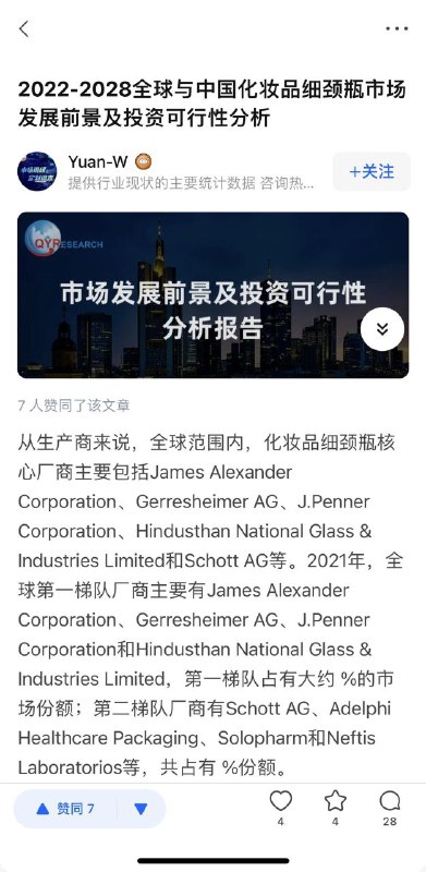 化妆品业做坏事的资本家们听着！铁拳可能会迟到,但从未缺席！😢#按下快进键化妆品业做坏事的资本家们听着！铁拳可能会迟到,但从未缺席！😢#按下快进键