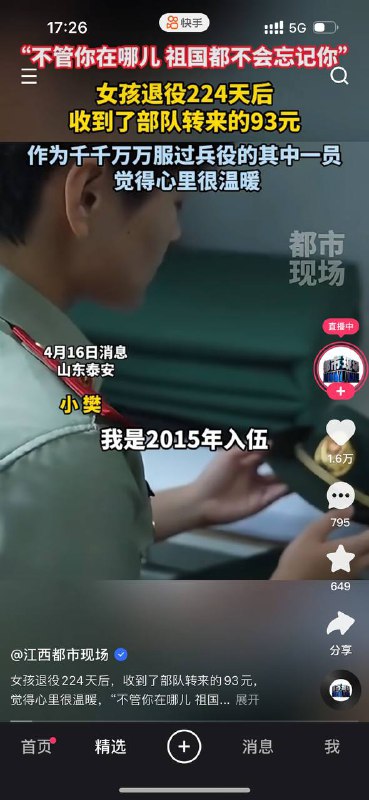 真的是笑话，不怕丢人投稿By