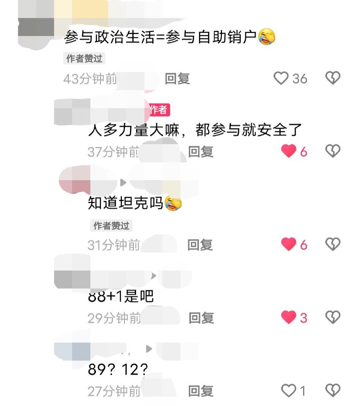 快友狂得没边了By