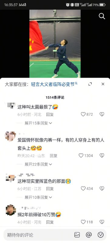 笑死了这评论，怎么“反贼”这么多啊🕶️ 匿名投稿笑死了这评论，怎么“反贼”这么多啊🕶️ 匿名投稿
