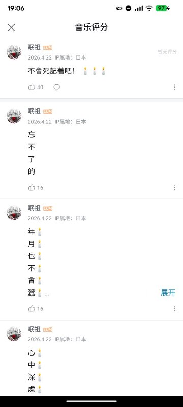 b站冲塔64的不少�