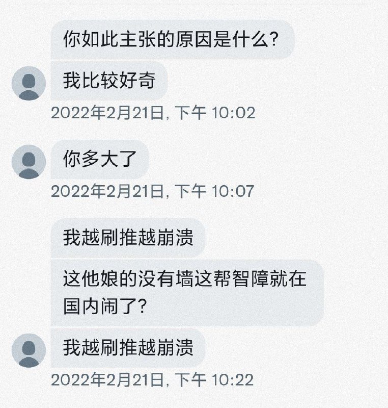 这不得看几个小时观察者网缓一缓？#墙大的想象力 By