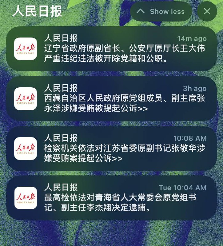 不要质疑领袖的力量By