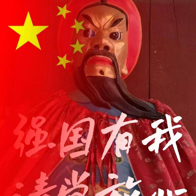 国庆期间爱国头像分享By