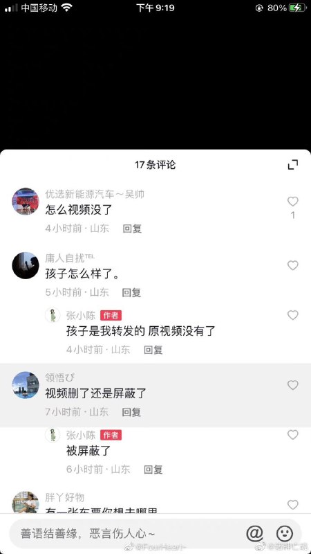 反人类日常反人类日常