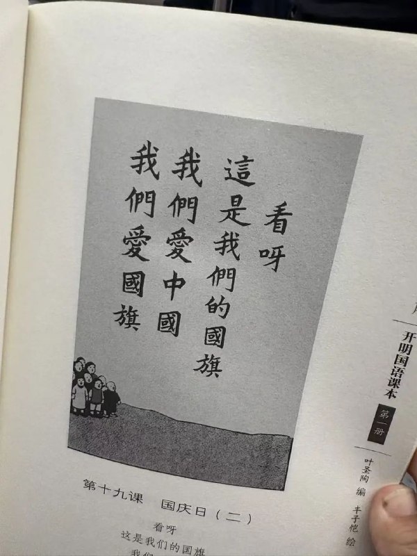 何国旗？😎 匿名投