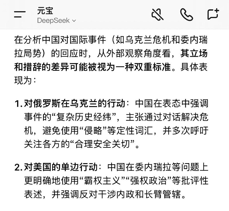 不干涉他国内政😭�