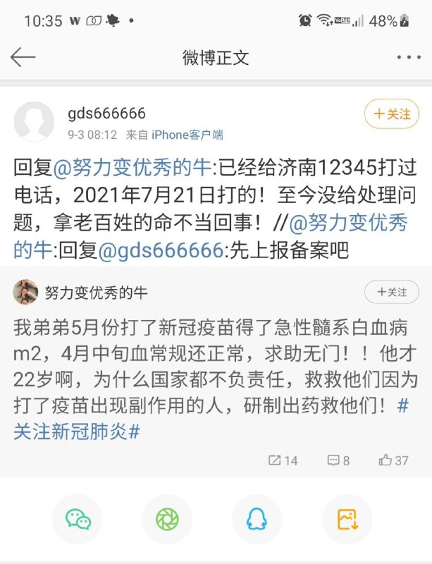 节目效果拉满了节目效果拉满了