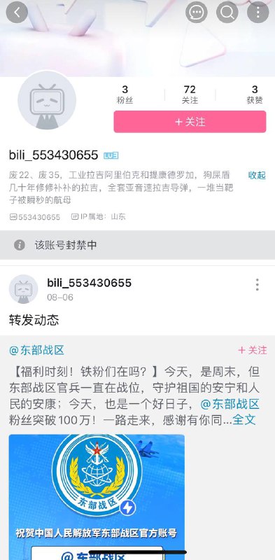 当批评完全消失之后，赞美也变得居心叵测🤣🤣🤣🤣投稿By