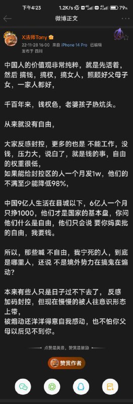 我看不懂，但我觉得恶心