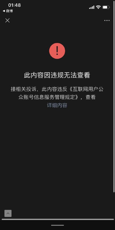 还是我们中国谦虚😁By