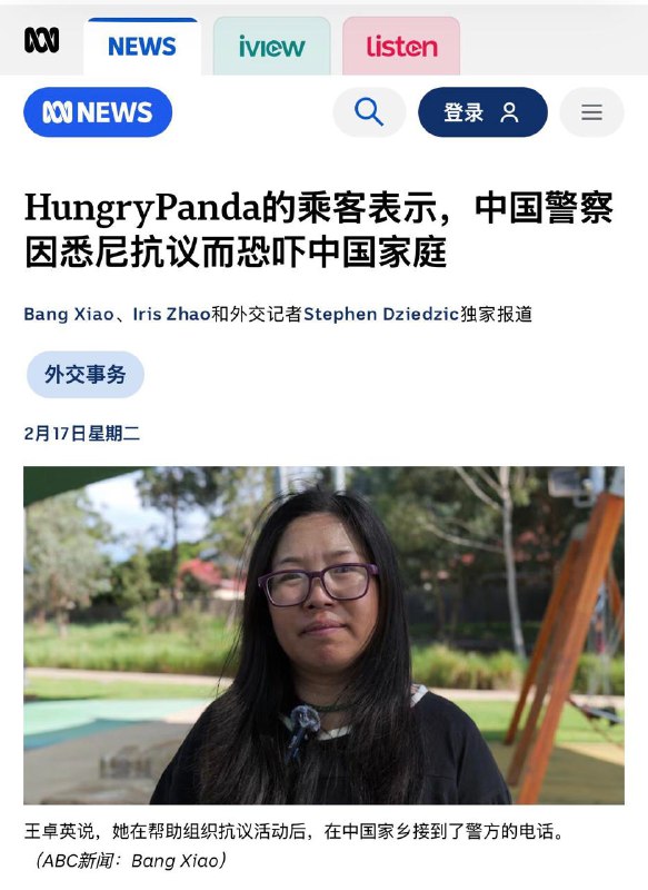 😱最近出來一個離譜