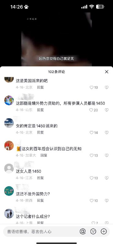 这位女士，你这么纠缠，有意思吗投稿By