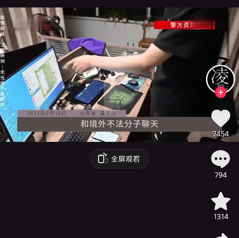 哪位群友?via CCP bandit