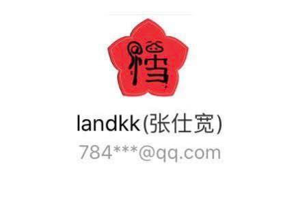 网警张仕宽已复活By