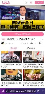 四川广播电台主持人王立东