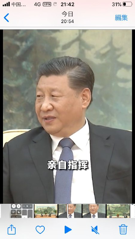 这个小学生在骂哪个小学生呢🤔？这个小学生在骂哪个小学生呢🤔？