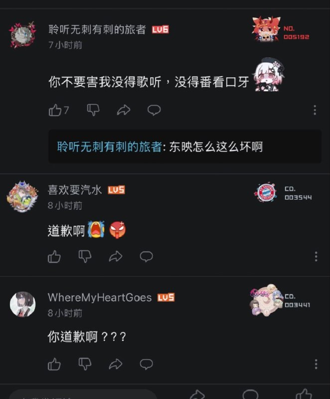 评价一下关于gbc辱