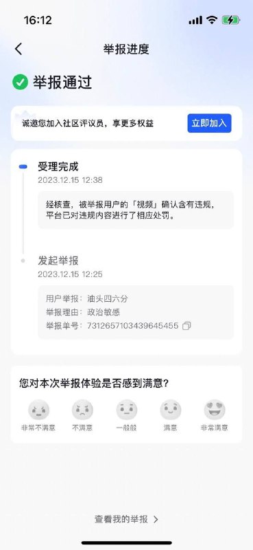 是什么符咒引来了赵弹😁via CCP bandit是什么符咒引来了赵弹😁via CCP bandit