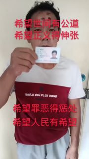 上访之经典结局上访之经典结局