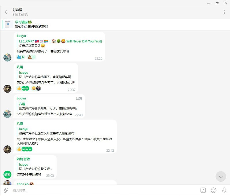俺终于上电视啦 feat. @Xin_1234567 😁反华狗羡慕吗😅俺终于上电视啦 feat. @Xin_1234567 😁反华狗羡慕吗😅