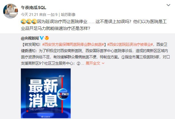 屁股歪了 #行走的五十万By