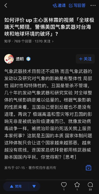 上职校！螺丝人不是低端牲口🐷，是大国工匠🛠！以这位的卷力来看，上普高也是个卷进三本的实力，可不能给卡牌大师老登子出「本升专」牌的机会🃏🤹🏻‍♂️！By