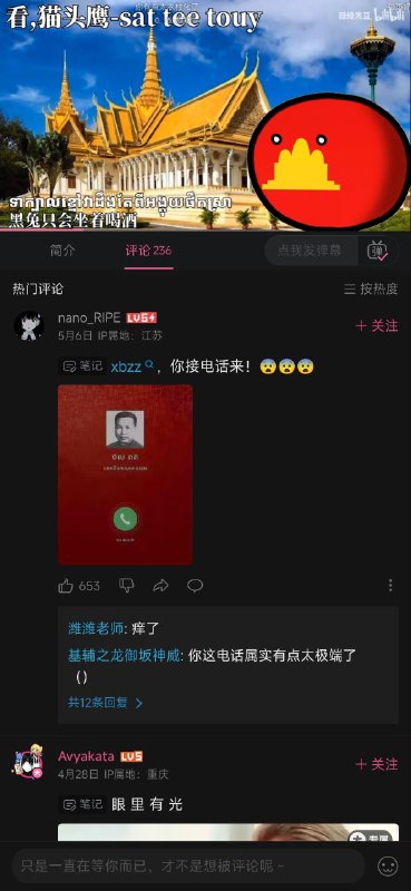 哟，这不是？😁By