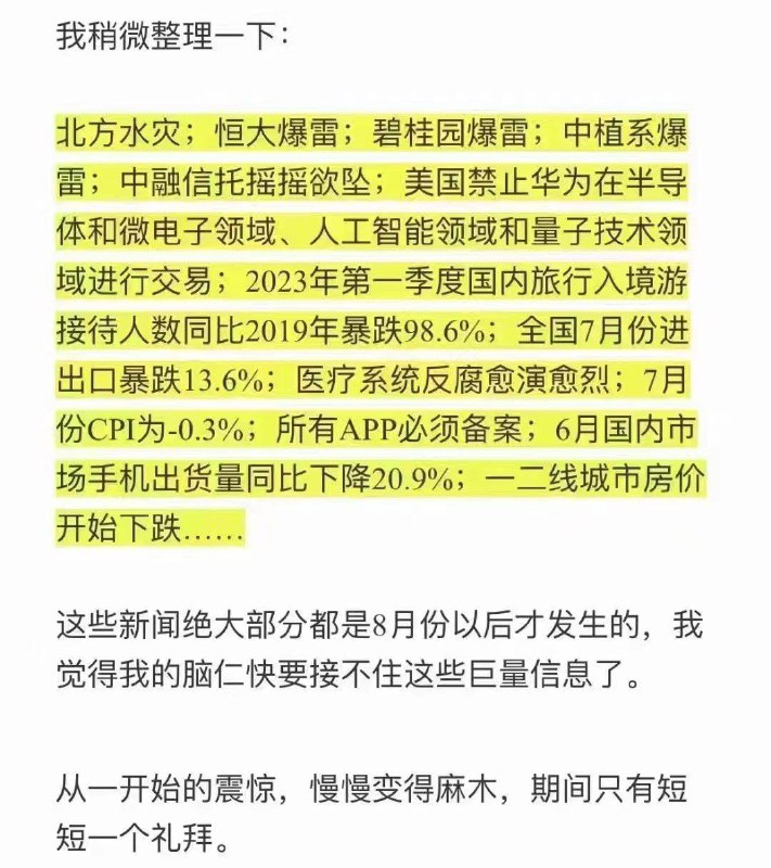 我们的习包子真的很努力的在加速了 不要催了#把加速进行到底